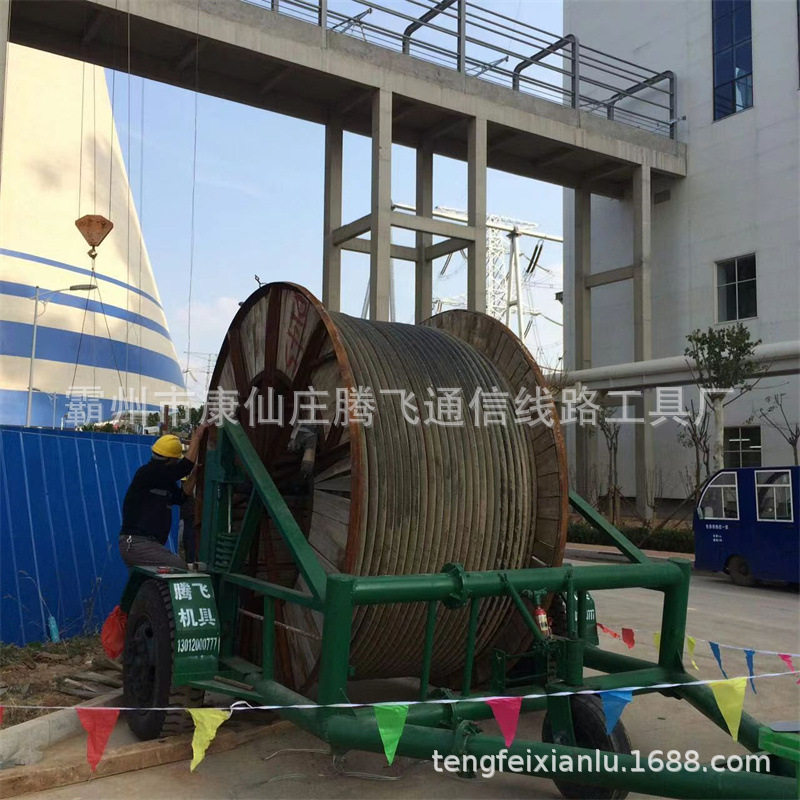 8吨多功能液压电缆收放线车