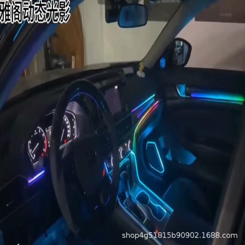 适用于十代/十代半雅阁氛围灯英诗派F英仕派光影款幻彩车内氛围灯