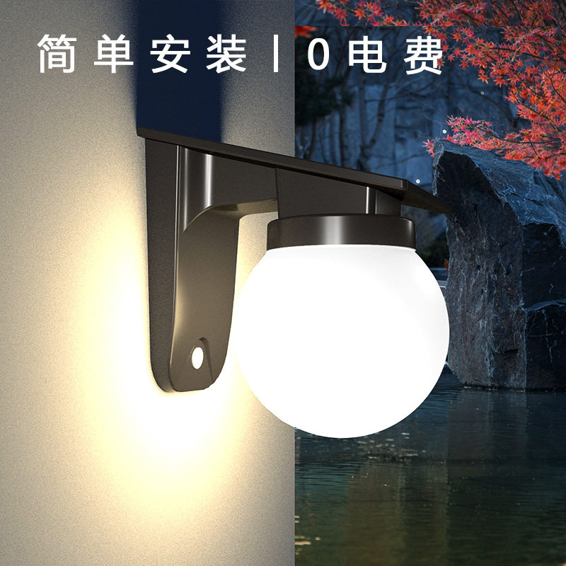 太阳能户外壁灯阳台灯入户门led氛围庭院花园围墙灯防水