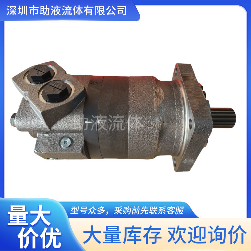 丹佛斯液压马达112-1359-006