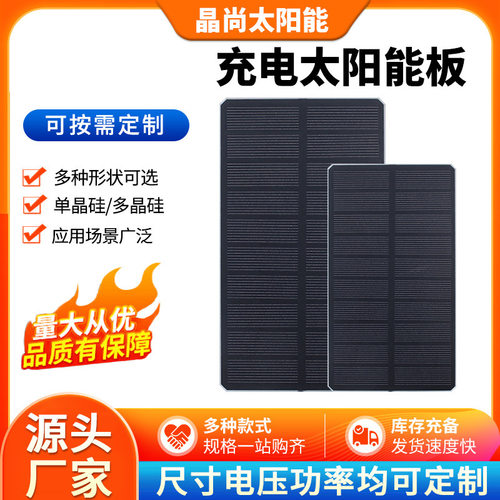 充电太阳能板18V100W高转化太阳能电池板户外露营用太阳能充电板