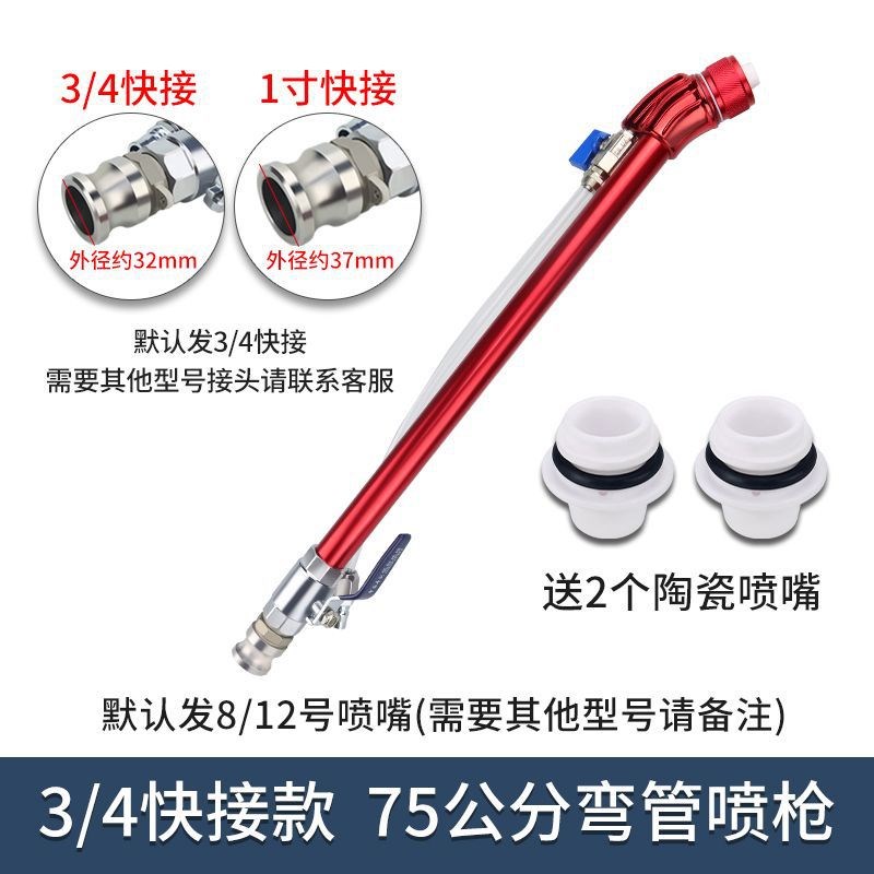 腻子粉水泥砂浆防k水防火涂料硅藻泥真石漆喷枪气动喷涂机长杆