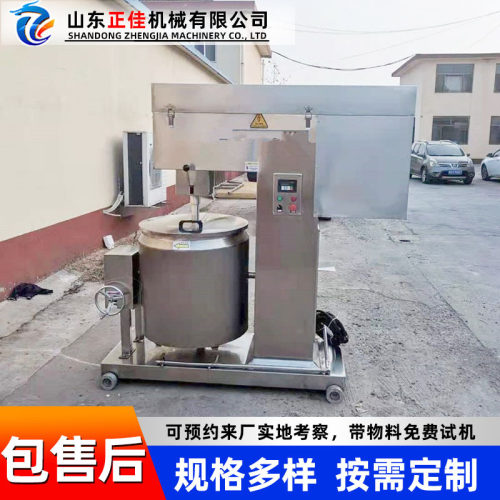 全自动立式丸子打浆打泥机