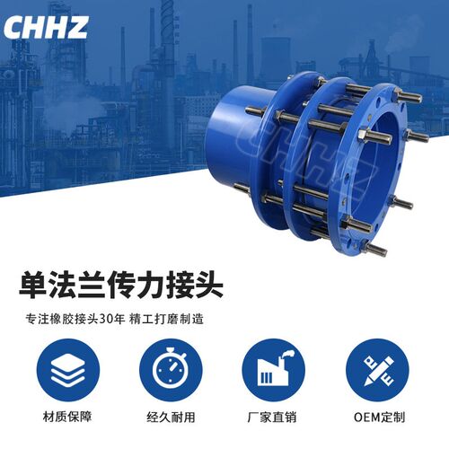 VSSJAFG型单法兰s传力接头供应管道伸缩器单法兰伸缩接头
