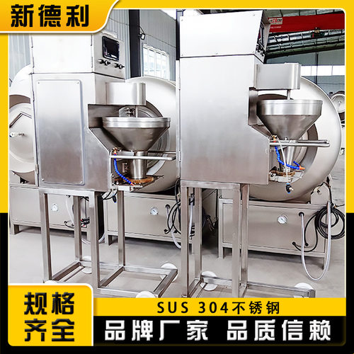 不锈钢商用全自动鱼丸虾丸成型机
