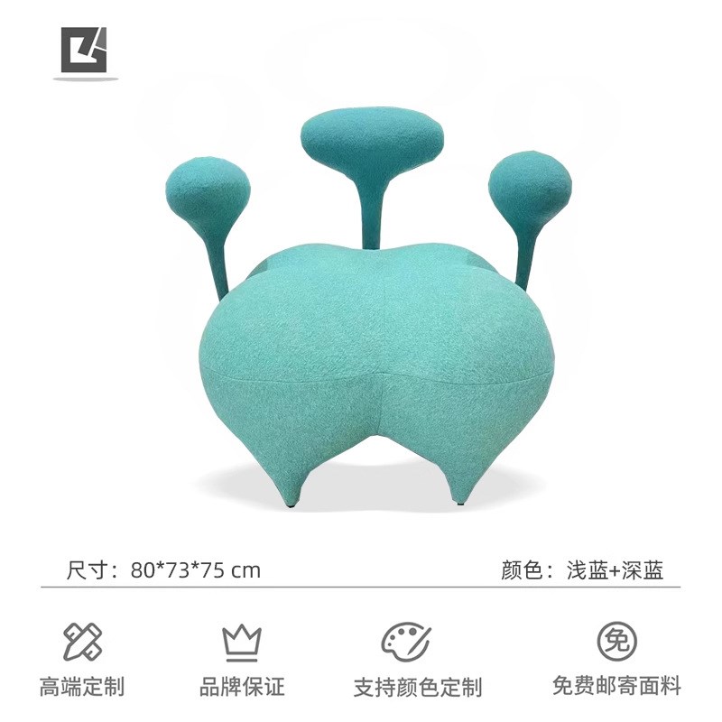 现代简约单人沙发时尚个性创意扶手椅休闲椅设计师U异形气球屁股