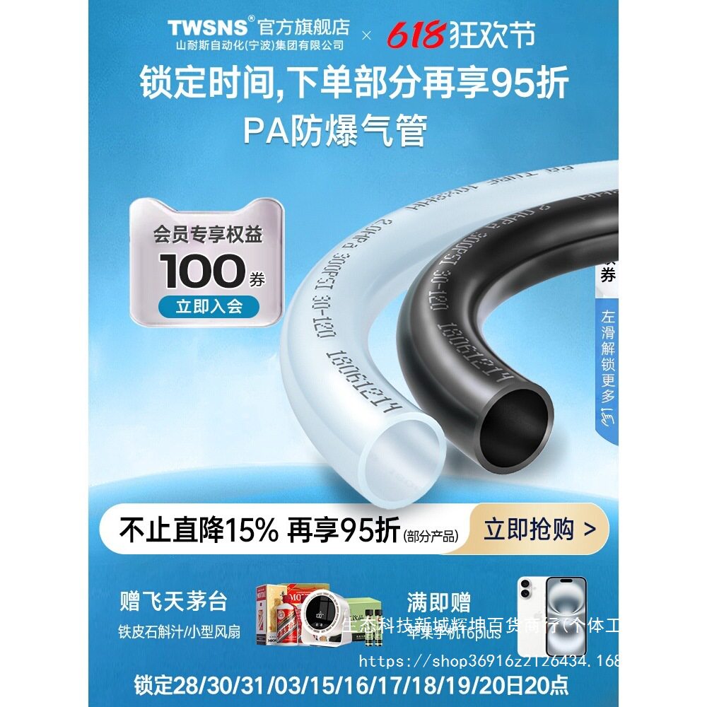 台氣山耐斯尼龙管*.黑白色耐酸碱高压高温气管油详情中国大陆