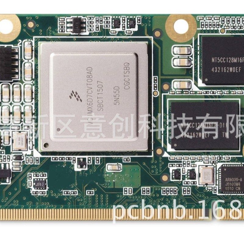 设计开发生产e瑞芯微全志linux安卓主板工控触摸一体机电路控制板