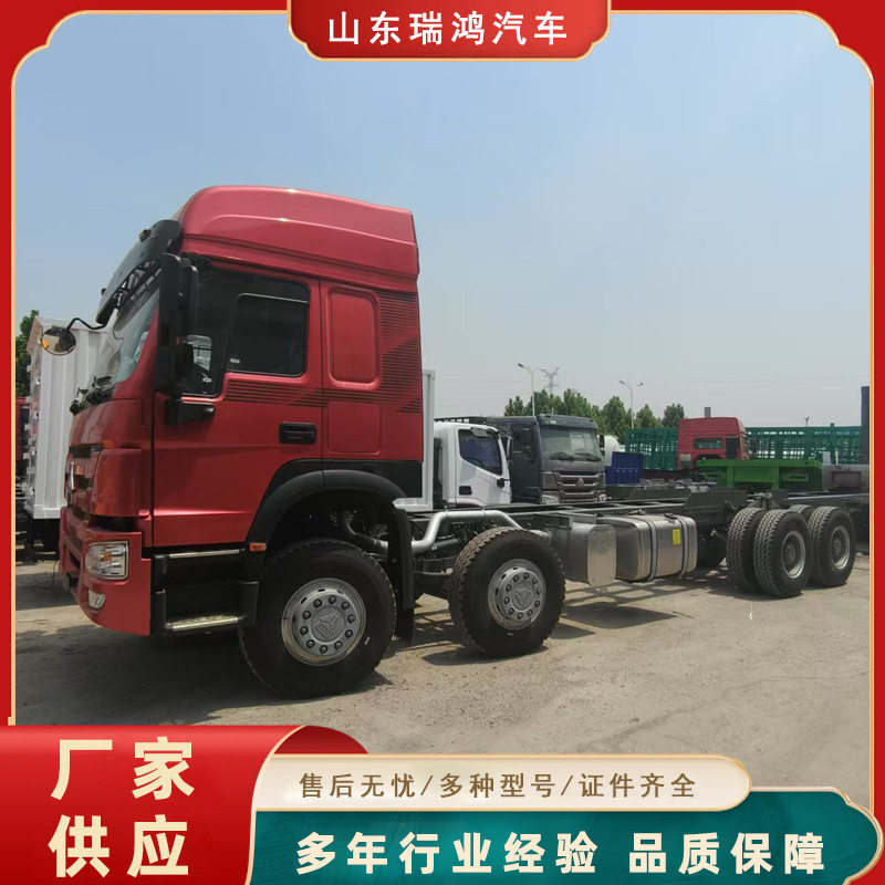 豪沃371马力重型半挂牵引车