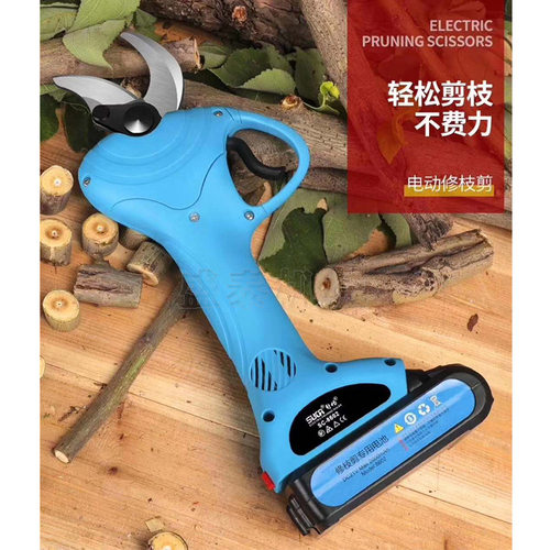 充电式无线果树修枝剪粗枝