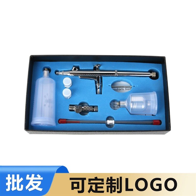 131T三口径喷笔喷枪套装喷u笔化妆模型上色彩绘喷漆0.2/0.3/0.5