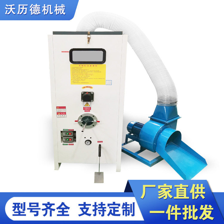 小型PP棉公仔棉中空棉旧棉松棉机 自动海绵充填机单口填充一体机