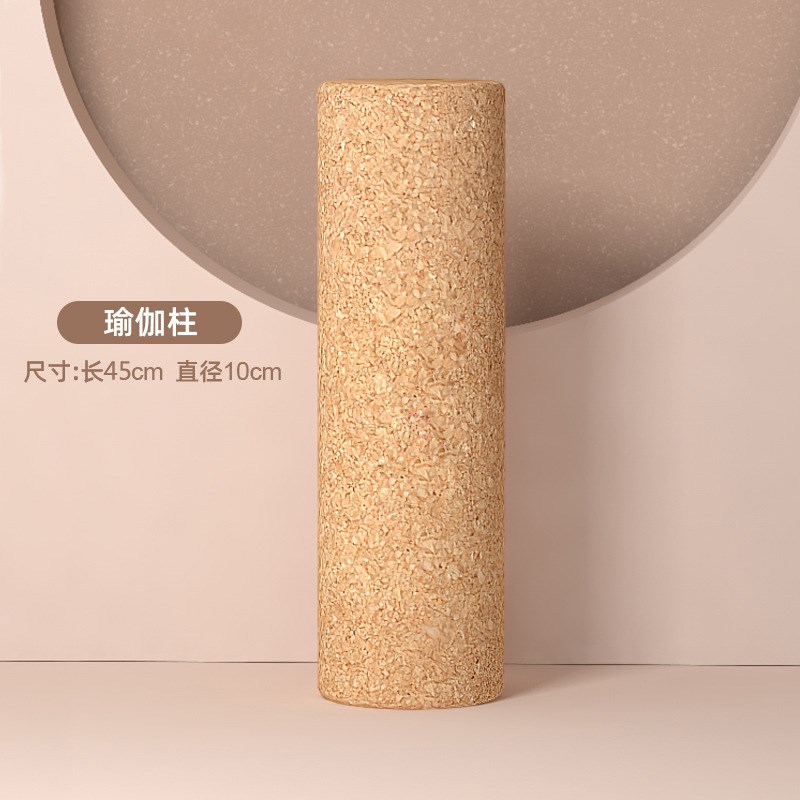 软木瑜伽柱泡沫轴实心软木按摩z滚轴肌肉放松健身普拉提滚轴专业
