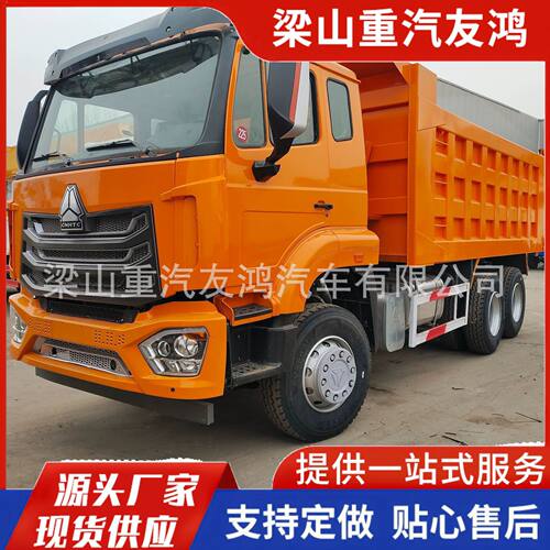 豪沃6×4欧2排放自卸翻斗货车