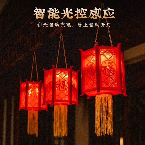 新年大门阳台装饰挂饰兔年新款太阳能灯笼宫灯春节过年元宵小吊灯
