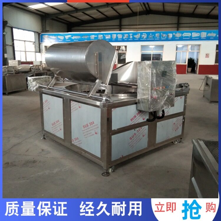 义康牌自动搅拌商用油炸机
