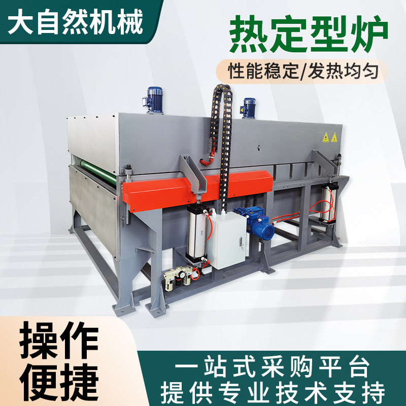 厂家远红外电加热隧道箱式固化炉
