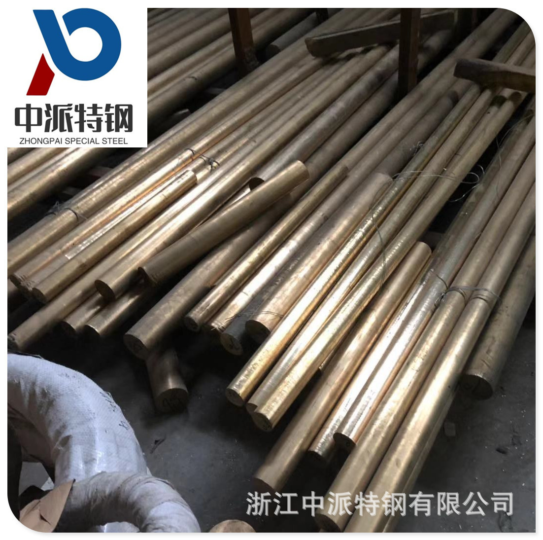 批发高强度耐热青铜QAL9-4铜材