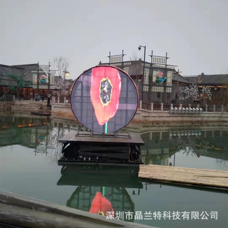 LED透明屏户外防水防风圆形扇形多边形屏全国包邮包安装