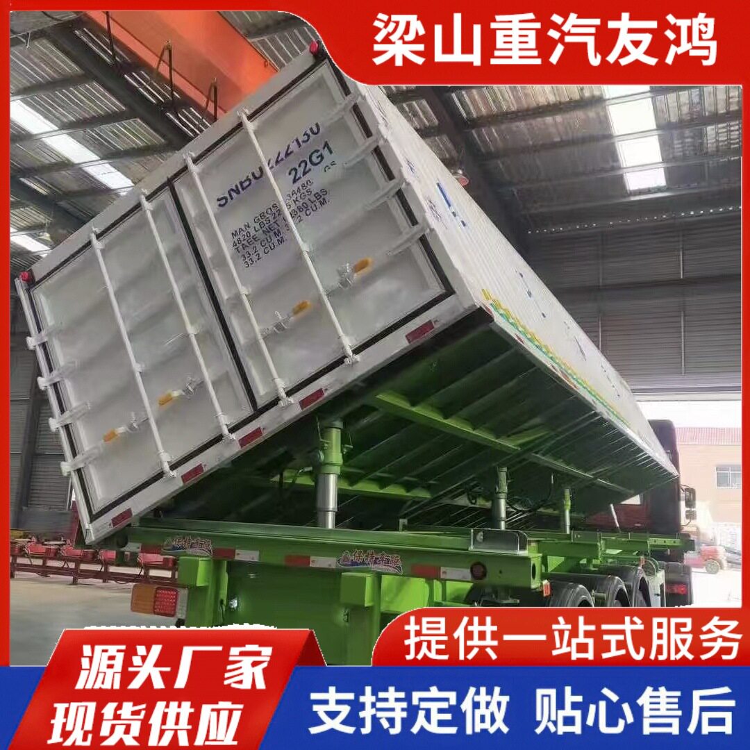 385单胎后翻自卸半挂车