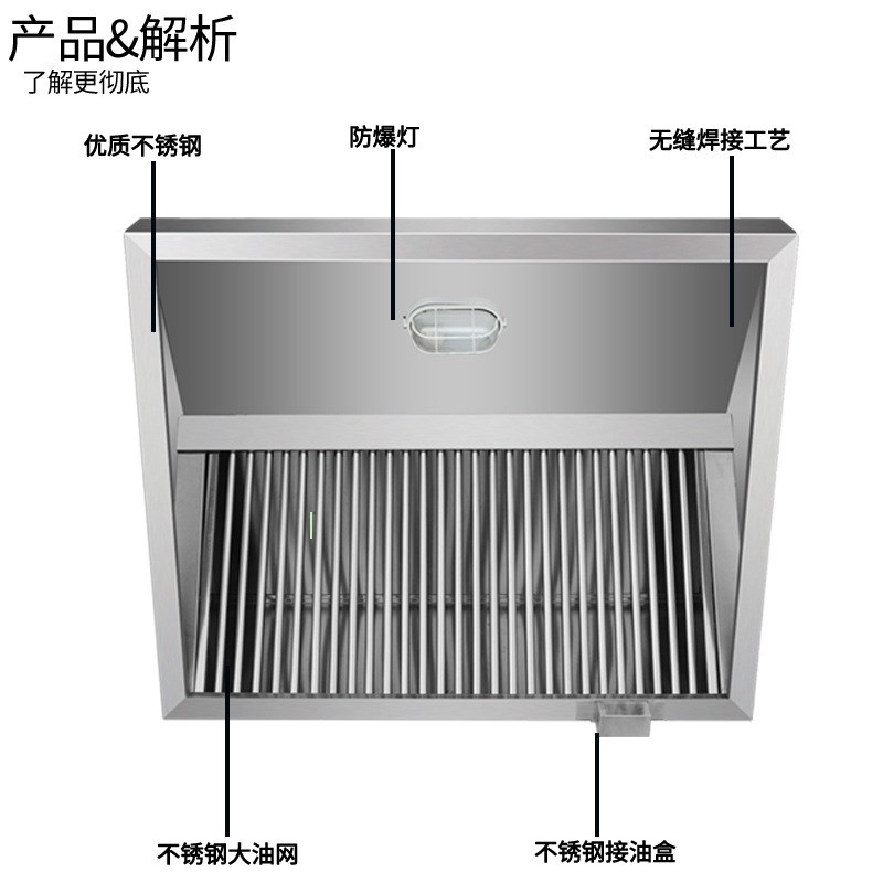 不锈钢商b用排烟罩酒店饭店排烟罩厨房专用排烟罩