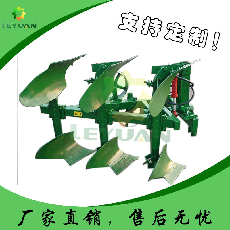 液压调幅四铧深耕栅条犁