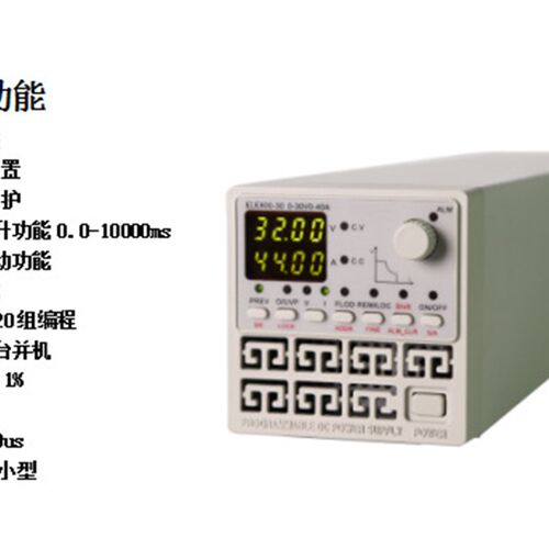 程控直流稳压电源可编程式30V4r0V30A40A可调PDF800-30/40 10MV/M