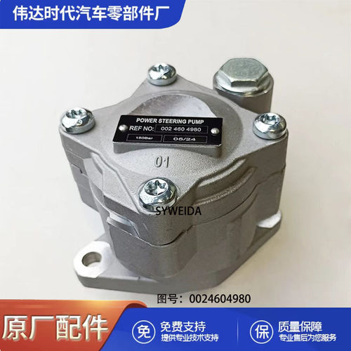 STR-140310液压齿轮转向泵