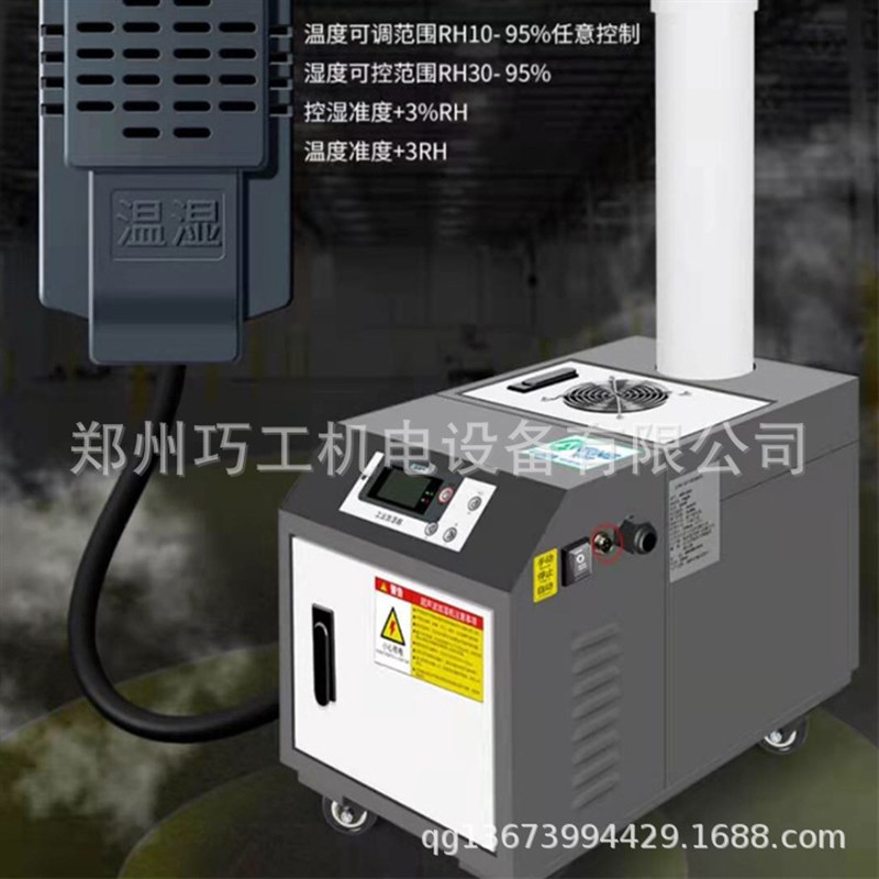 郑州不锈钢e加湿器外壳 钣金设计加工  直销
