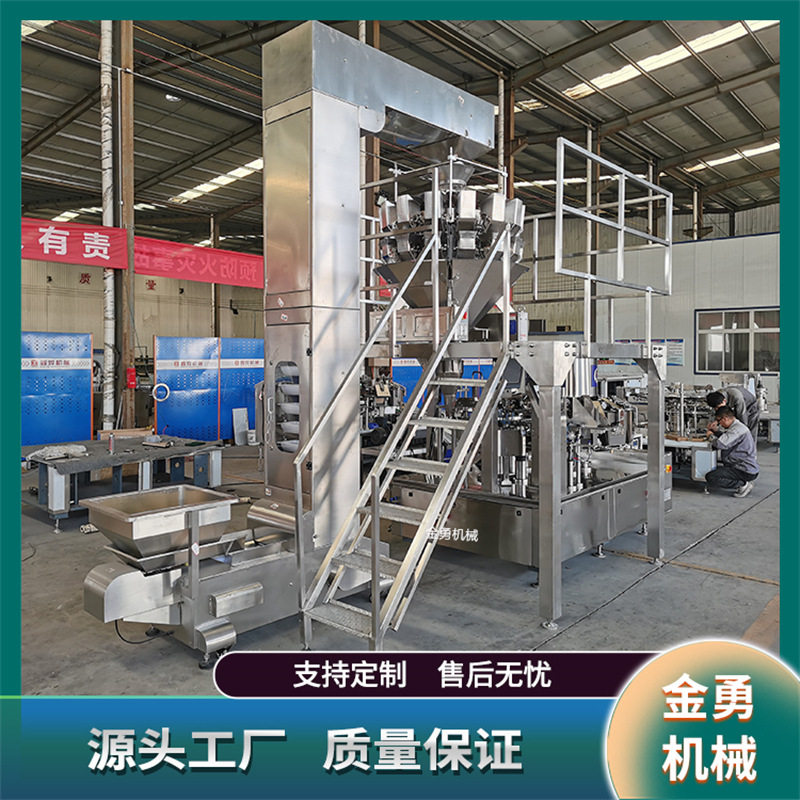 鸡翅鸭翅旋转给袋式真空包装