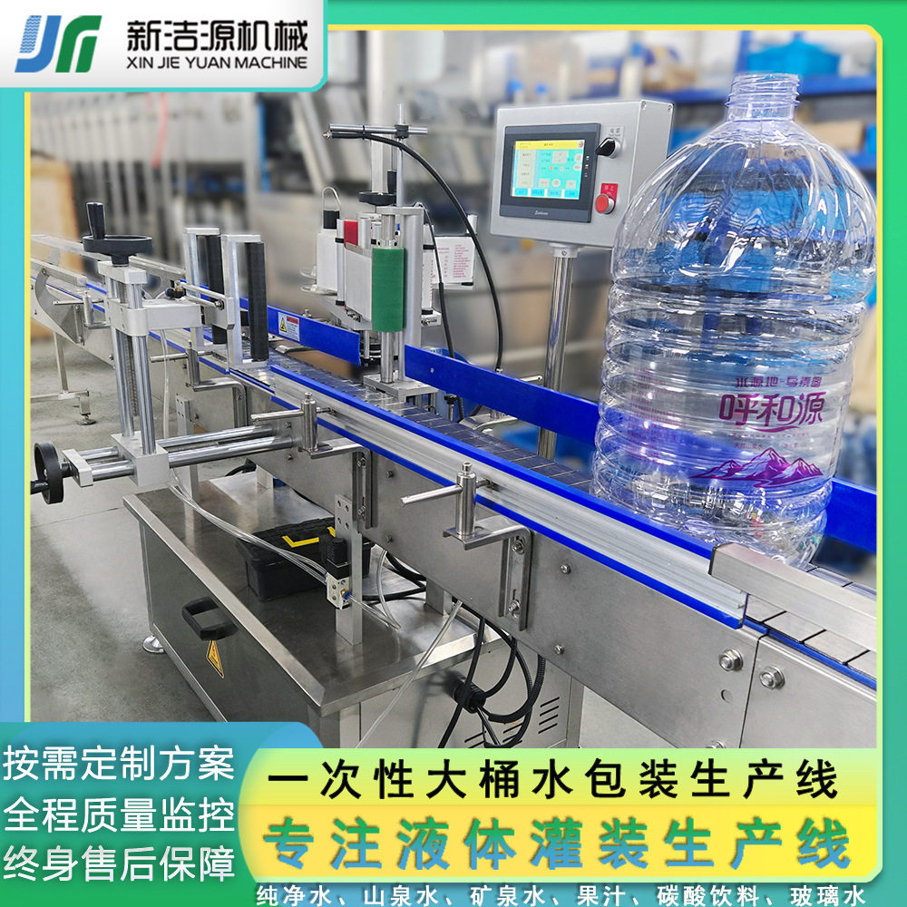 5L10L15L18L一次性大桶水空桶贴标机纯净水大圆瓶不干胶贴标机