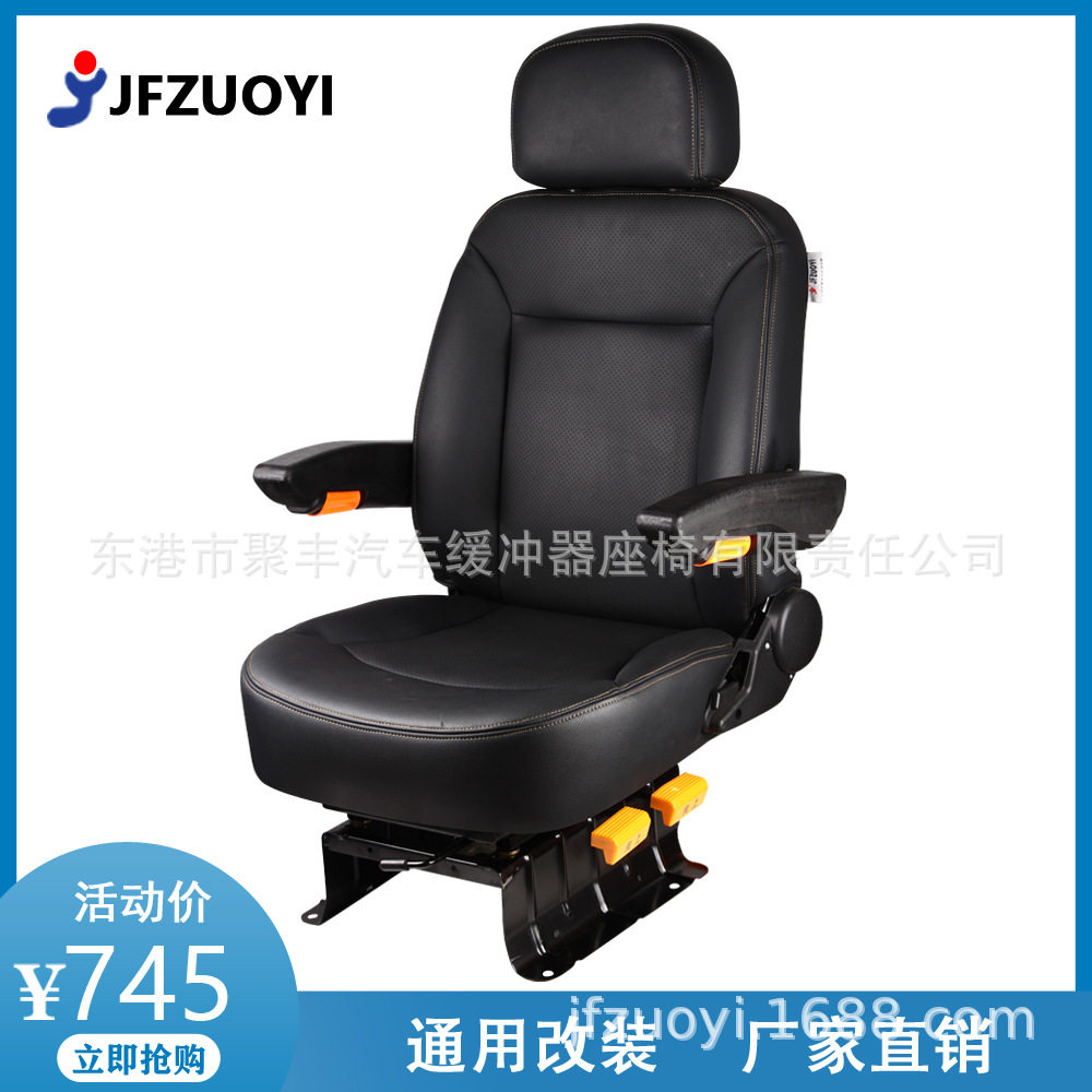 A27插秧机塔吊叉车驾驶室座椅
