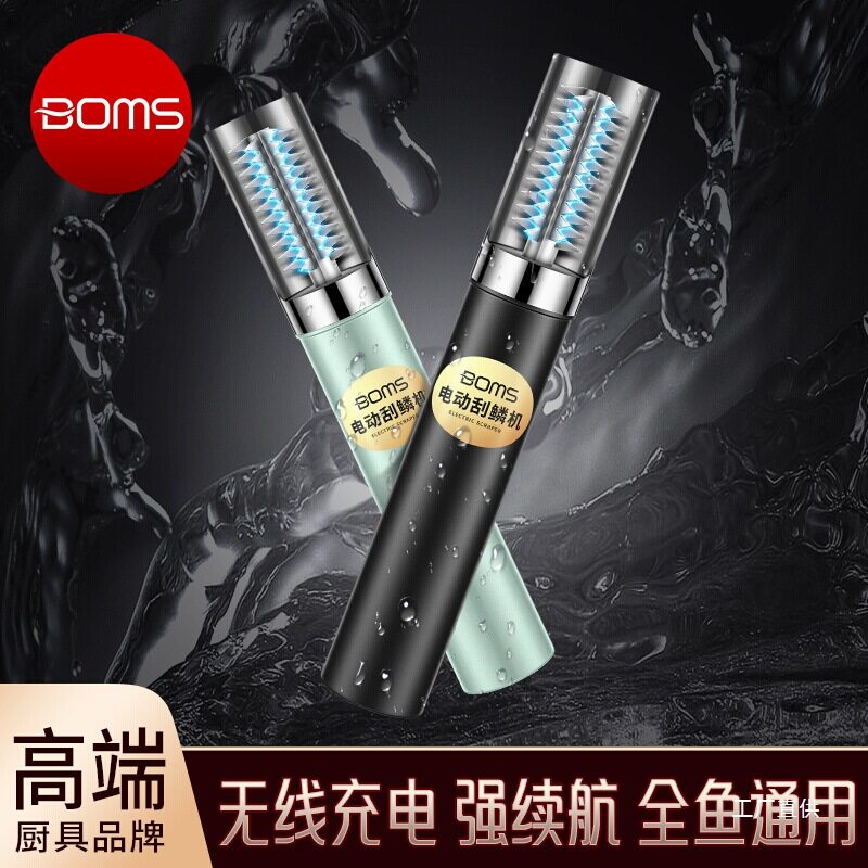 电动鱼鳞刨刮鳞器宰杀鱼专用刮鱼鳞器打鳞刷家用去除鱼鳞神器军霞