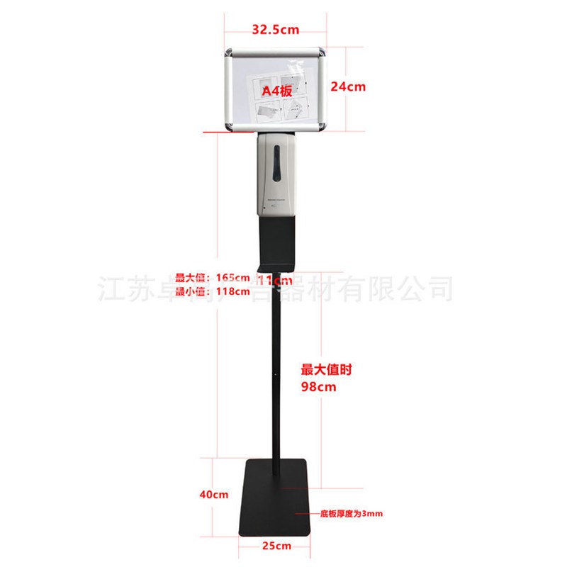 免触摸免洗洗手液自动感应皂液器立式I移动学校酒店落地外贸支架