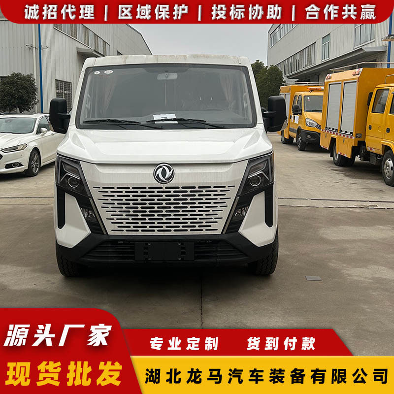 东风御风中顶房车景区民宿露营