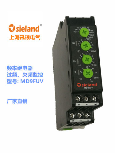 Sieland/讯琅MD6FUV频率继电器 DFB01CM24 DFC01DB48 DFC01DB23