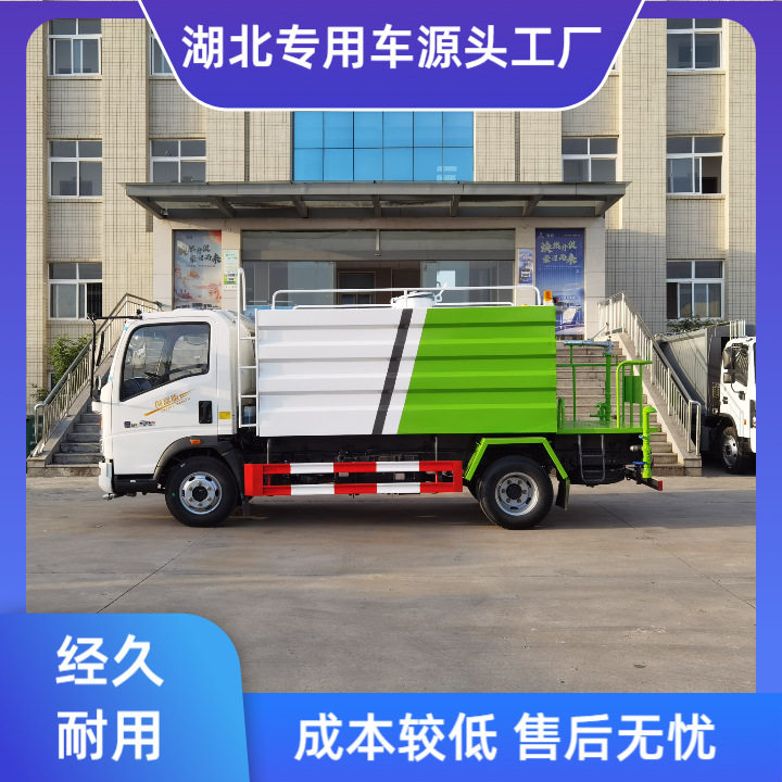 重汽豪沃5方洒水车 蓝牌7方侧喷可浇灌花坛 支持外贸出口雾炮抑尘