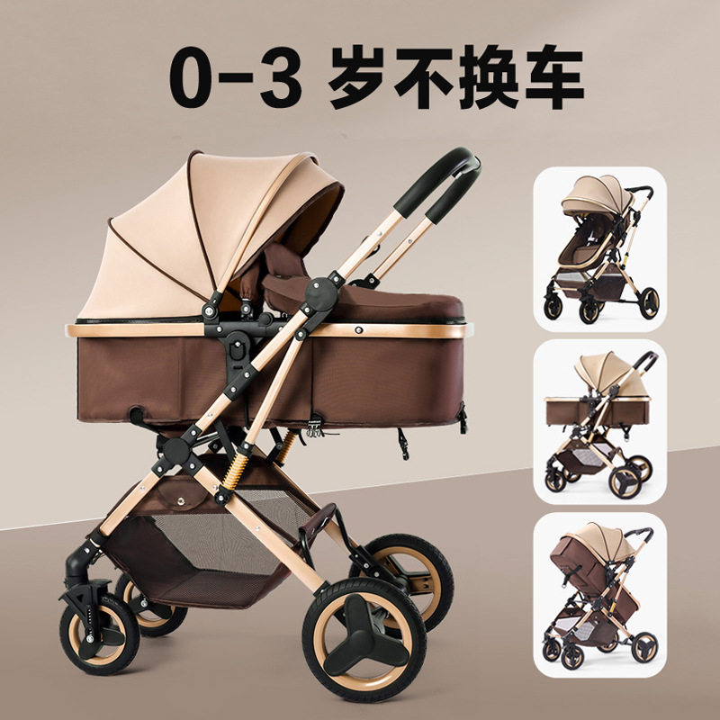 新生儿婴儿推车双向推行二合一可坐可躺宝宝儿童手推车童车轻奢款