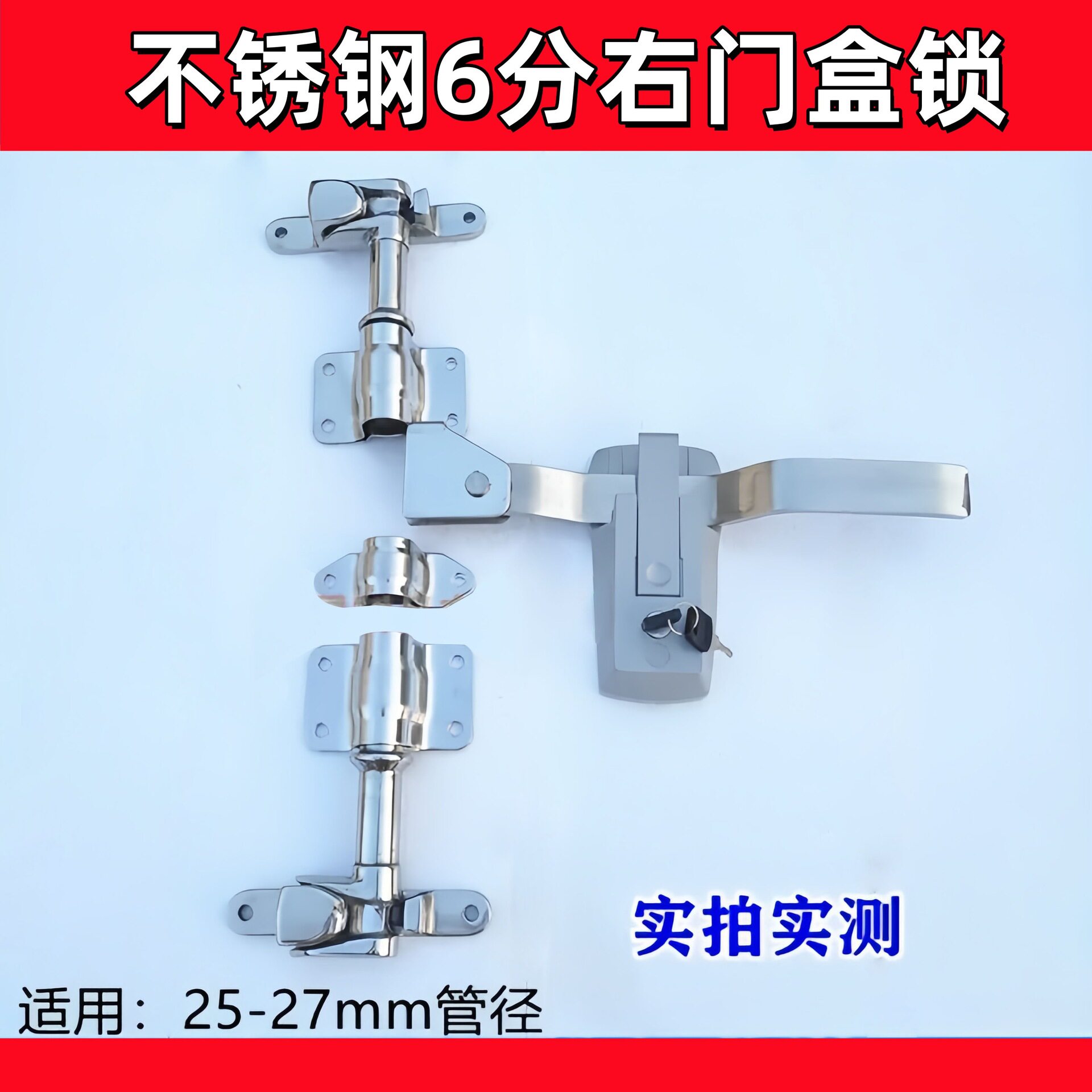 箱式车厢门锁厂家批发箱式货车冷藏车工具箱镀锌钢门锁门锁件