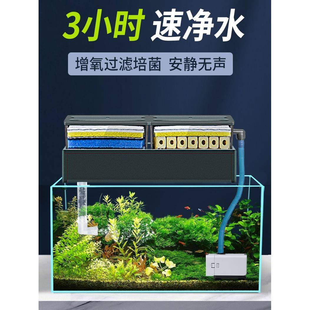 松宝QF-300壁挂式滴流盒鱼缸上滤盒净水过滤器水草缸上置循环培菌图片