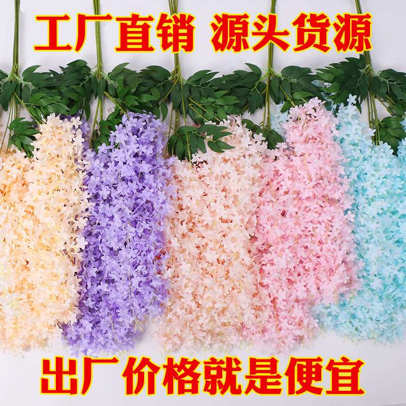 仿真丁香紫藤花豆瓣花串假花藤条装饰婚礼藤蔓长廊走廊绢缠绕植物