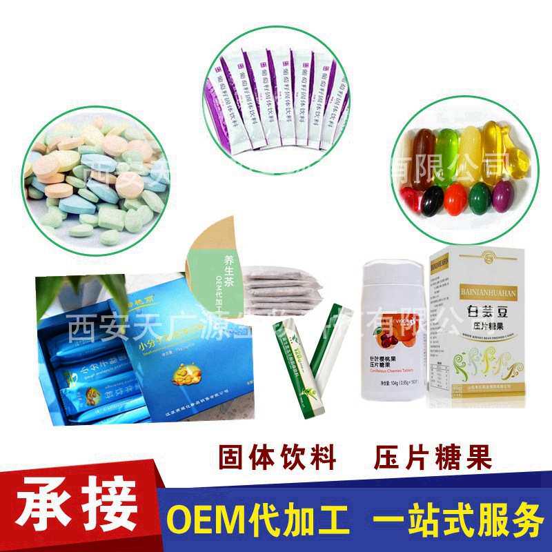 魔芋粉 魔芋胶 葡甘露聚糖 魔芋精粉 膳食纤维 现货