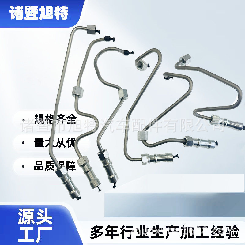 卡特C7.1柴油发动机高压油管320D挖机油管水冷直列六缸回油管