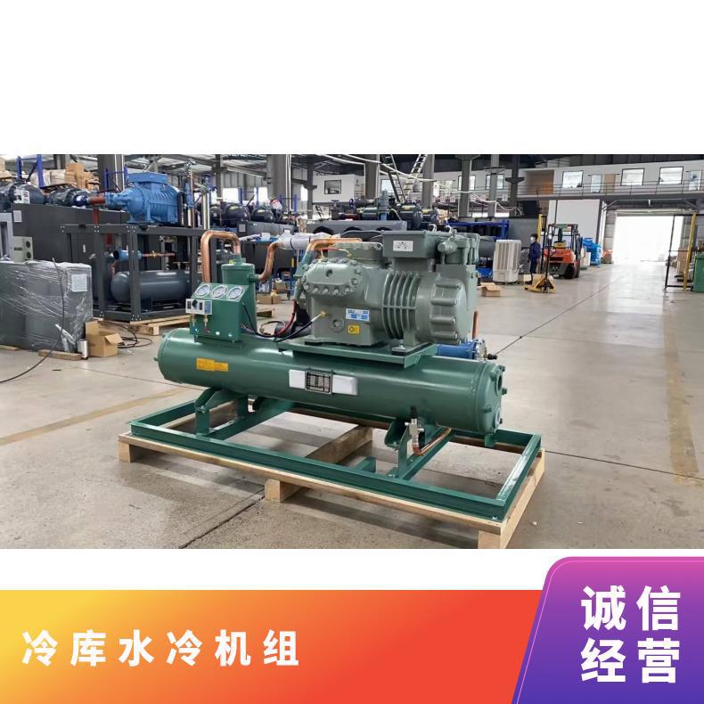 大明制冷25匹水冷冷库机组