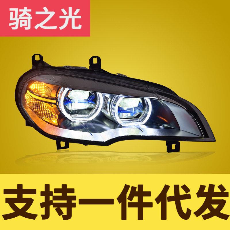 专用于宝马X5大灯总成08-14款E70改装新天使眼日行灯LED透镜大灯