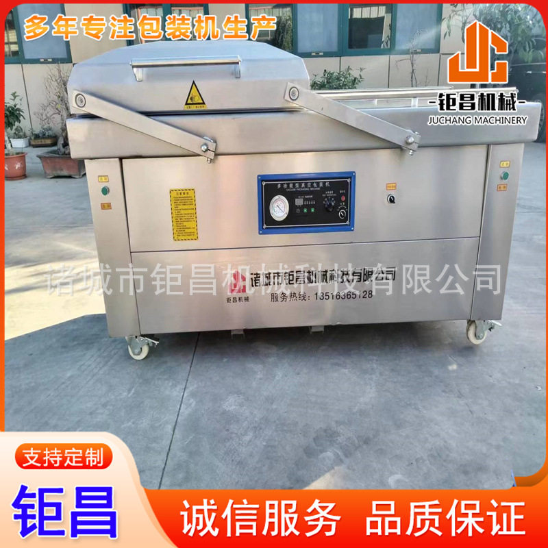 双室800型自动摆盖花生真空机