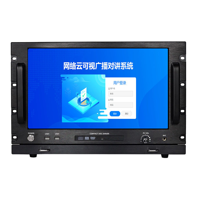 IP网络公共广播系统服务器IP网络广播控制中心网络广播总控服务器