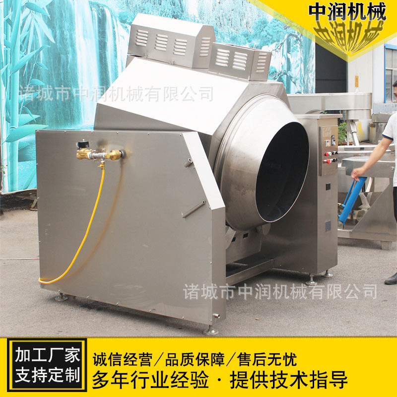 中润不锈钢滚筒搅拌炒菜锅 全自动炒菜机器 滚筒炒菜机