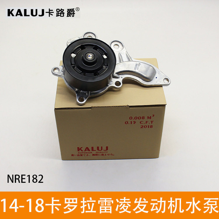 16100-09760适用于丰田卡罗拉 雷凌 14-20款 水泵,工厂直销
