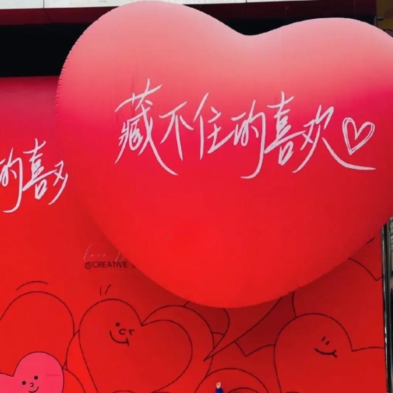 超大爱心气球订婚布置装饰充气PVC气模结婚网红S拍照求婚婚礼巨型